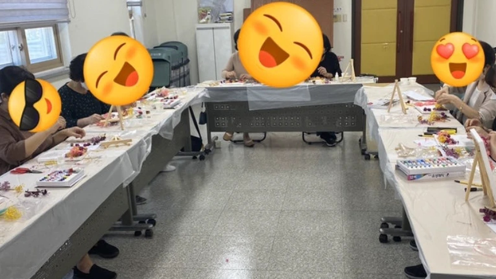 교육